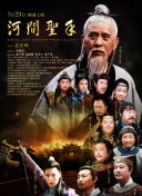 伊人久久综合热线大杳蕉下载